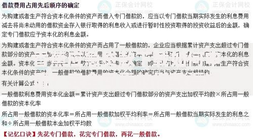 香蕉应急贷款下载如何申请？安全可靠的借款渠道解析