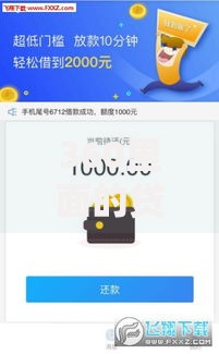 360里面的贷款口子有哪些正规平台？安全借款渠道解析