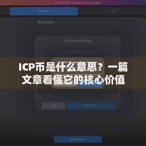 优品租不上征信了吗？最新政策解析与用户应对指南