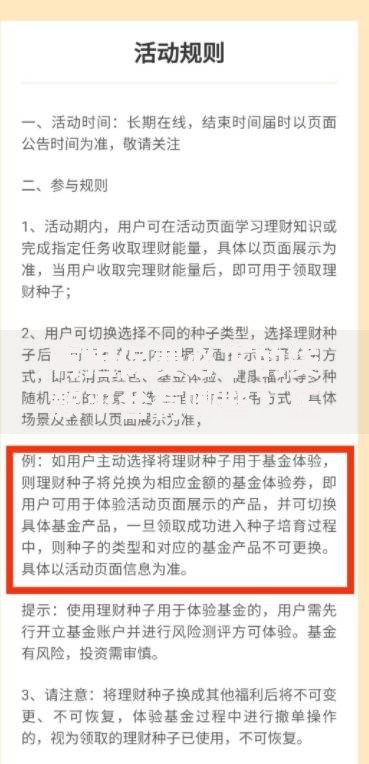 有担保费必下的贷款平台有哪些？正规渠道解析
