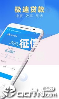 征信花了想借钱怎么办？五大实用解决方案解析