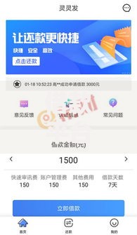 借款平台哪个容易通过不看征信18周岁？年轻人必看攻略