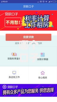 哪个口子能批两万？正规低息贷款渠道深度解析