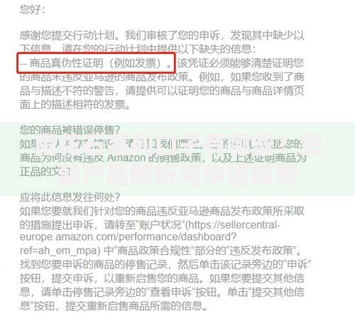 雨花石系列口子有哪些？贷款产品解析与申请指南
