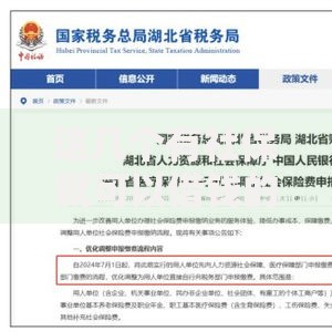 这几个有社保就可以借钱的平台推荐及申请攻略