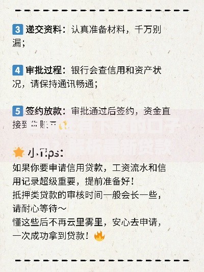目前还有下款的口子吗？解析最新贷款渠道与申请技巧