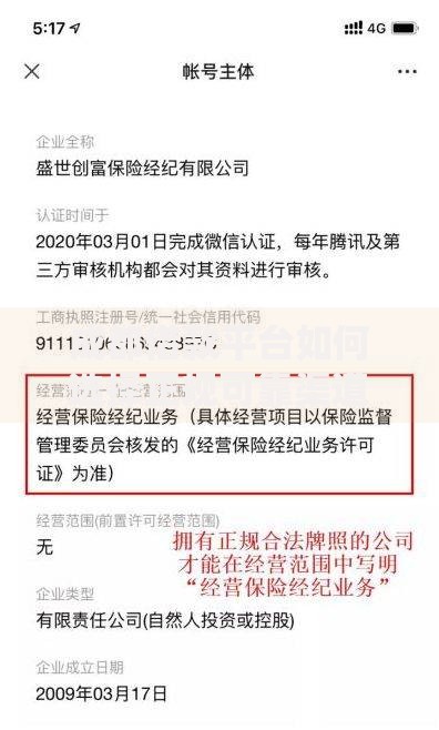 成都借款平台如何选择正规可靠渠道