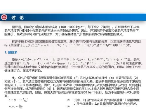 征信黑了入党怎么办？贷款类难题与解决路径解析