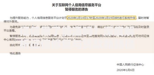 征信黑了能活吗？深度解析征信修复与贷款新路径