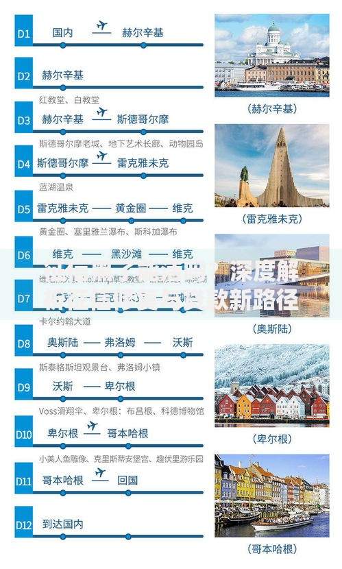 征信黑了能活吗？深度解析征信修复与贷款新路径
