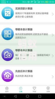 蚂蚁信用分530能快速下款的口子有哪些？低分贷款解析