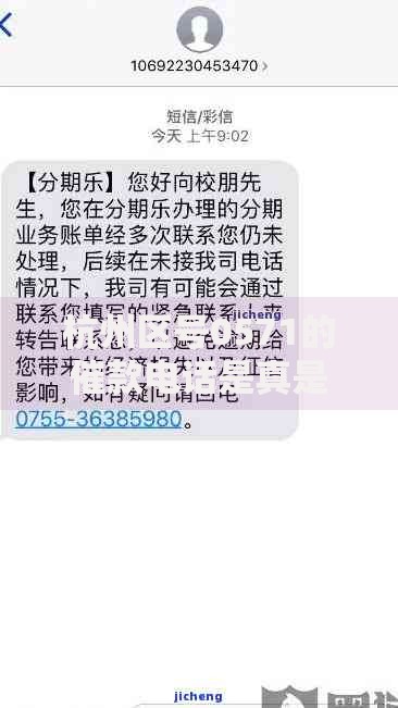 杭州区号0571的催款电话是真是假？如何辨别与应对贷款风险