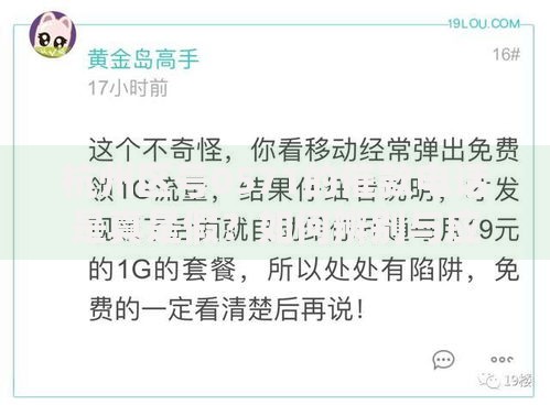 杭州区号0571的催款电话是真是假？如何辨别与应对贷款风险