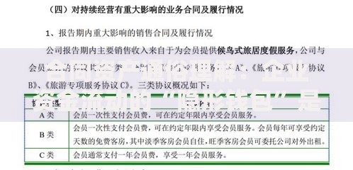 合同资产通俗理解：企业资金流动的“隐形钱包”是什么？