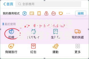 花呗的钱不还会怎样？这些后果比你想的更扎心