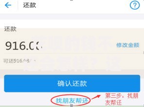 花呗的钱不还会怎样？这些后果比你想的更扎心