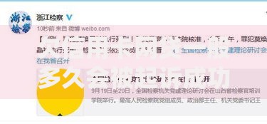 欠信用卡网贷一般多久会被起诉成功？法律流程解析