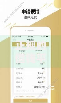 正规的借钱平台APP有哪些？如何选择安全可靠的借贷渠道