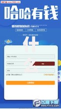 什么口子可以下款买房？如何选择最合适的贷款渠道？