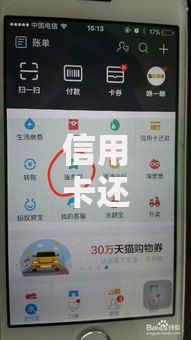 信用卡还款日怎么查？这些方法简单又实用