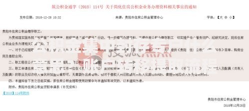 公积金集中封存专户什么意思？账户转移提取流程全解析