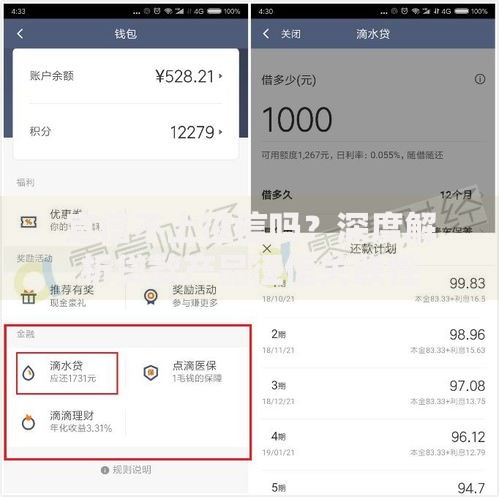 宜信不上征信吗？深度解析贷款产品征信关联性