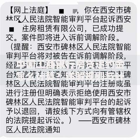 中国工商银行房贷违约金怎么计算？详解规则与计算方法