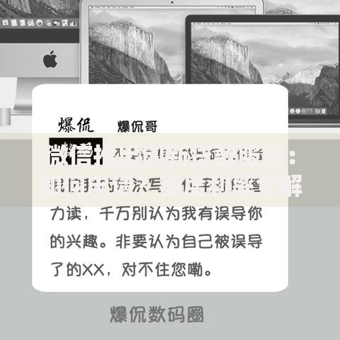 微信推出创新贷款服务：如何申请？额度利率全解析