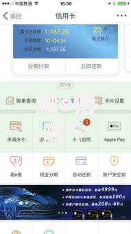 融e借哪个银行小贷口子更适合你？
