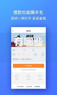 有哪些容易下钱的口子平台审核快门槛低