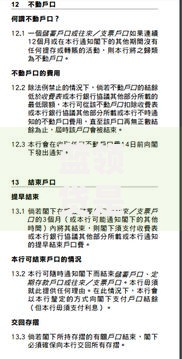 蓝领贷是合法的么？一文看懂合规性、风险与避坑指南