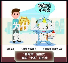 为什么套路贷不怕报警？揭秘背后三大生存逻辑
