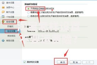 淘宝怎样设置不要运费险？手把手教你关闭运费险操作