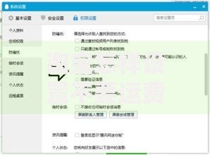 淘宝怎样设置不要运费险？手把手教你关闭运费险操作