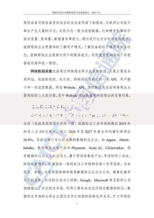 多宝鱼同系列口子有哪些？深度解析相似贷款平台及申请技巧