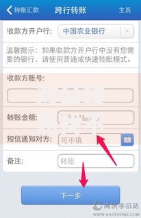 对公转账找不到对方开户行怎么办？三步快速解决转账难题