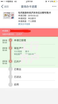 工行开户成功下一步是？这5个功能先开通，账户管理更省心！