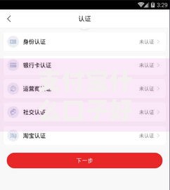 支付宝什么口子好下款？精选正规借贷渠道及申请攻略