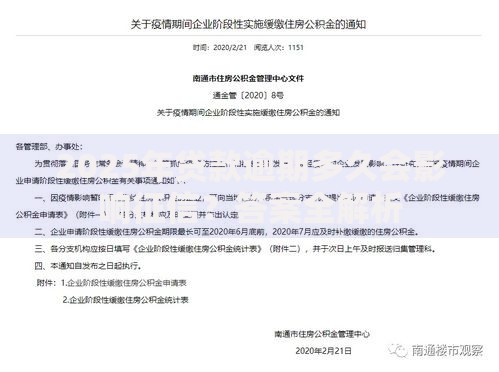 2025年贷款逾期多久会影响征信？答案全解析