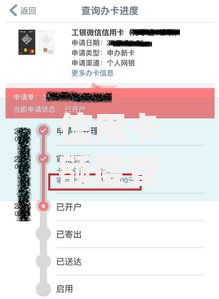 信用卡额度查询方法：5种实用技巧轻松掌握