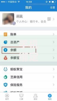 手机绑定银行卡怎么转账到另外一张银行卡？超详细步骤+避坑指南