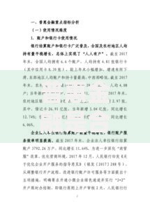 普惠金融是合法公司吗？贷款资质与风险深度解析