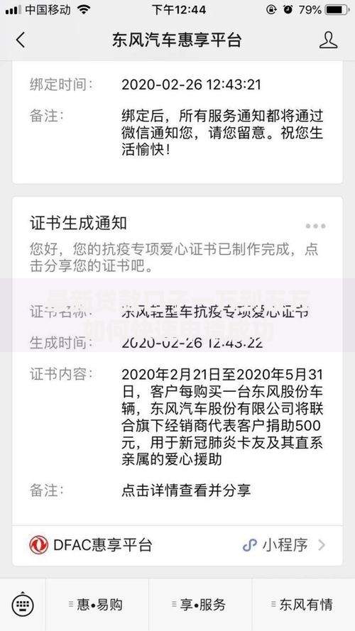 最新贷款口子一万到五万如何快速申请成功