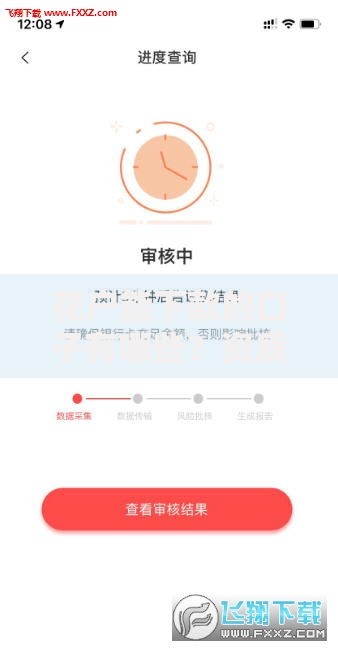 花户能下款的口子有哪些？资质审核宽松的渠道盘点