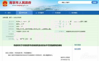 深圳买房征信花了能买吗？征信不良贷款解决方案解析