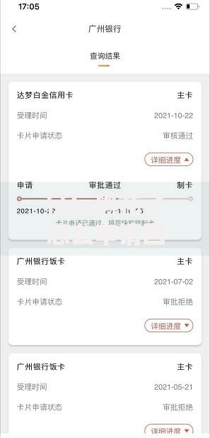征信黑花了怎么申请回来？5步修复信用记录攻略