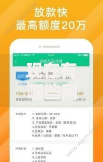 现在有哪些网贷好下款？这6个平台审核快门槛低