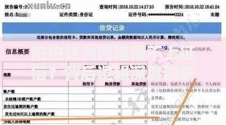 拍拍贷为何选择不上征信？背后逻辑深度剖析