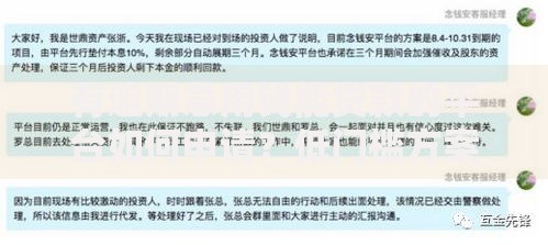 有逾期急用钱能贷款的平台如何申请？低门槛方案解析