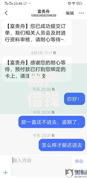 黑户借钱10000马上到账可以吗?深度解析借款途径 黑户借钱10000马上到账可以吗?深度解析借款途径